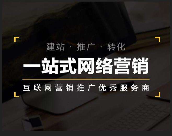 富锦企业如何怎么利用网络推广抓取潜在客户