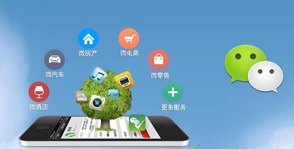 富锦分析企业微信公众号平台开发的优势有哪些？