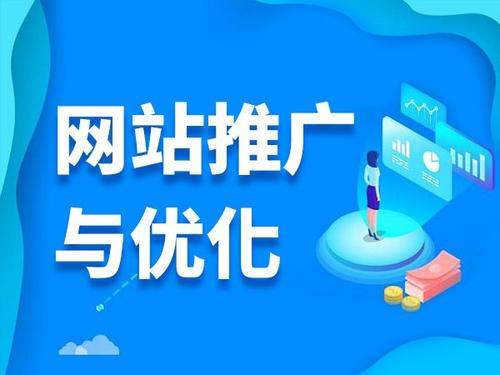 富锦电商类网络推广如何做才有更好的效果