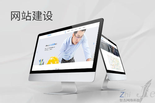 富锦网站建设公司分析网页设计如何提升吸引力