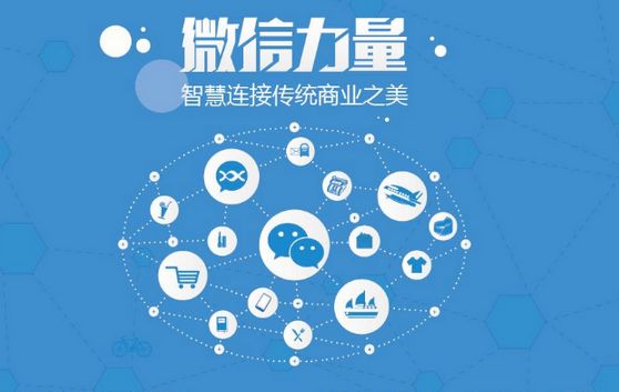 富锦微信开发可以帮助企业解决哪些难题？如何做呢？