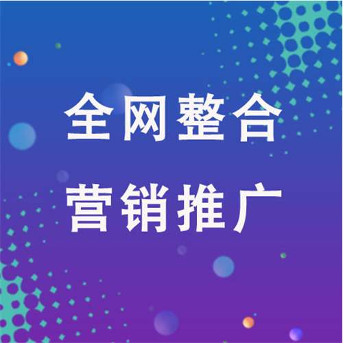 富锦企业网络推广老是没有客户的原因是什么呢