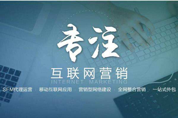 富锦电商行业做网络推广需要具备的条件有哪些