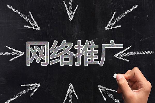 富锦网络推广公司介绍几个企业软文推广的发布平台